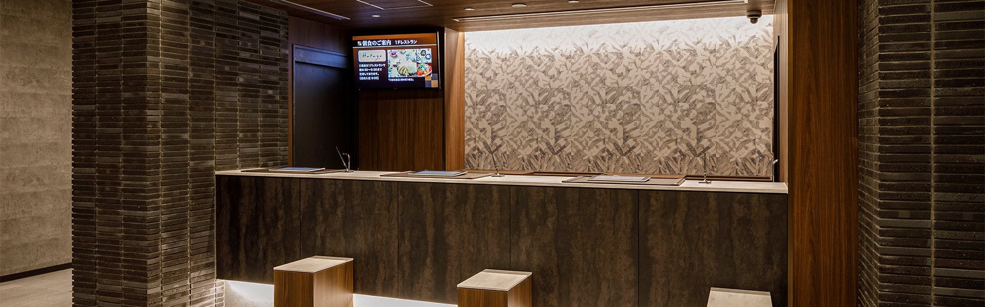 Natural Hot Spring Tsutsuji no Yu Dormy Inn EXPRESS Toyohashi