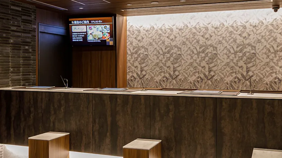 Natural Hot Spring Tsutsuji no Yu Dormy Inn EXPRESS Toyohashi