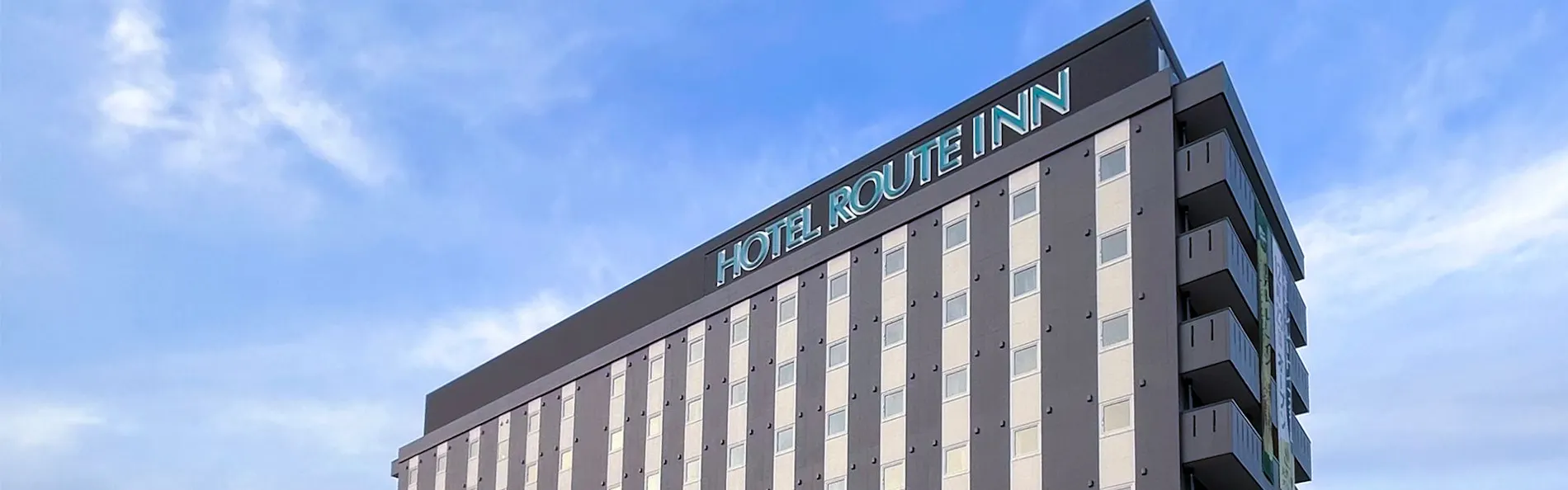 ホテルルートイン須坂