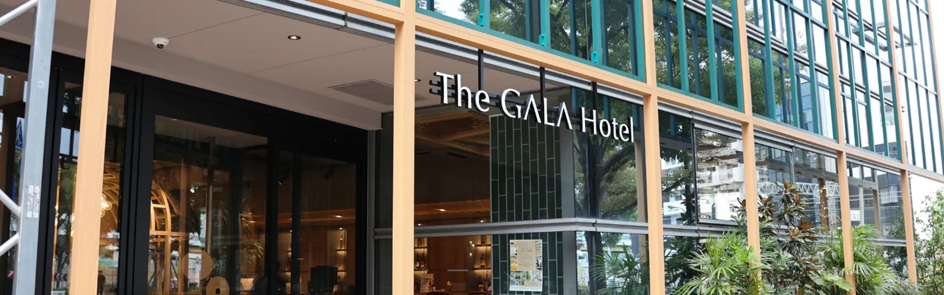 The GALA Hotel Umeda (ザガラホテル ウメダ)