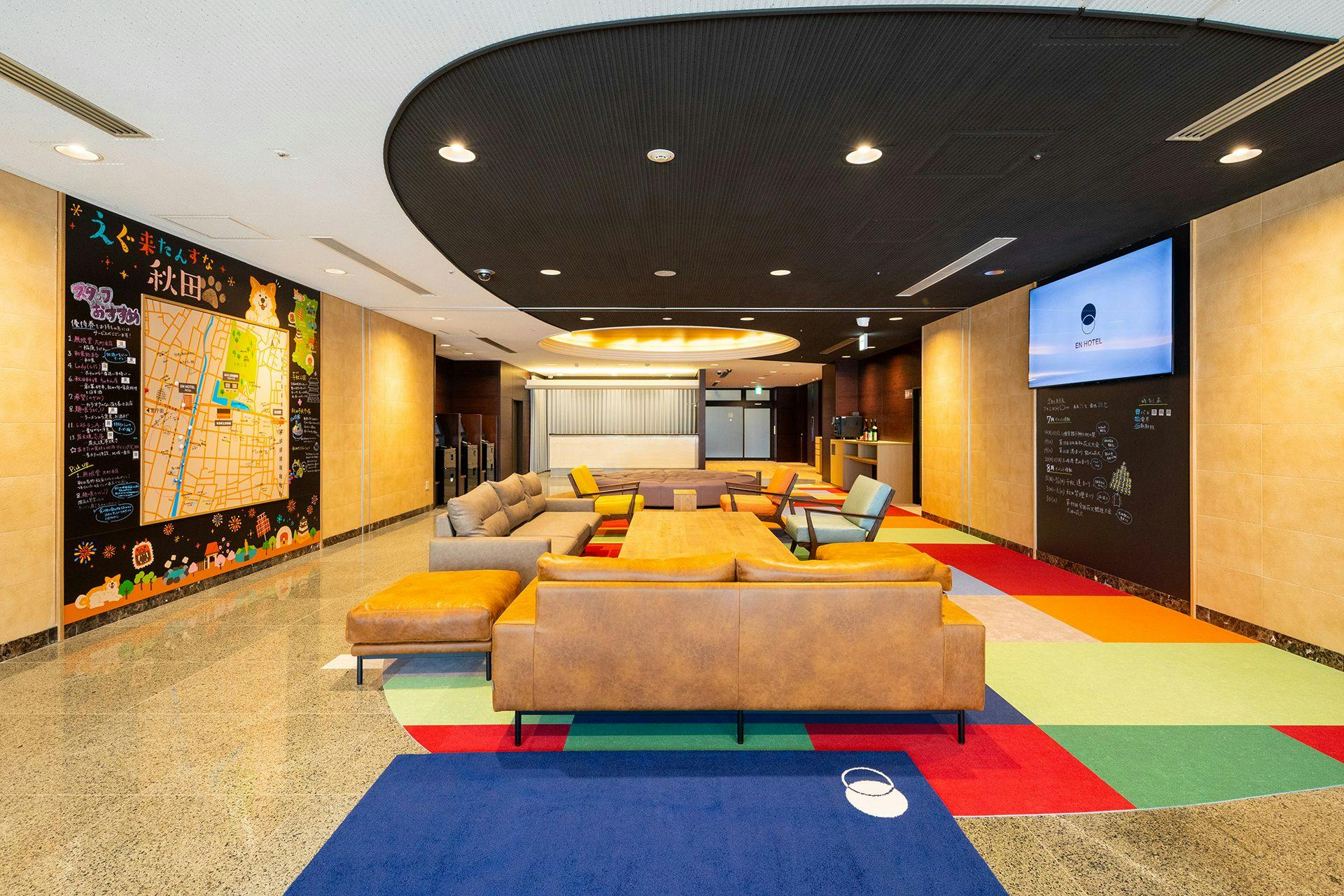 ล็อบบี้