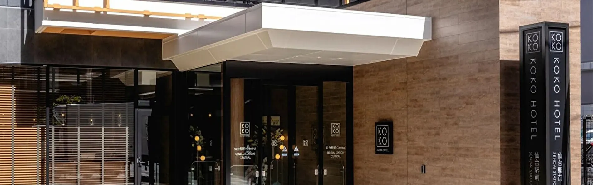 KOKO HOTEL 仙台駅前 Central