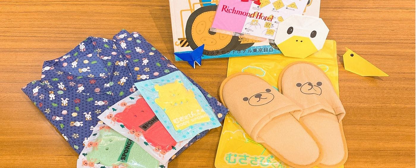 キッズアメニティ