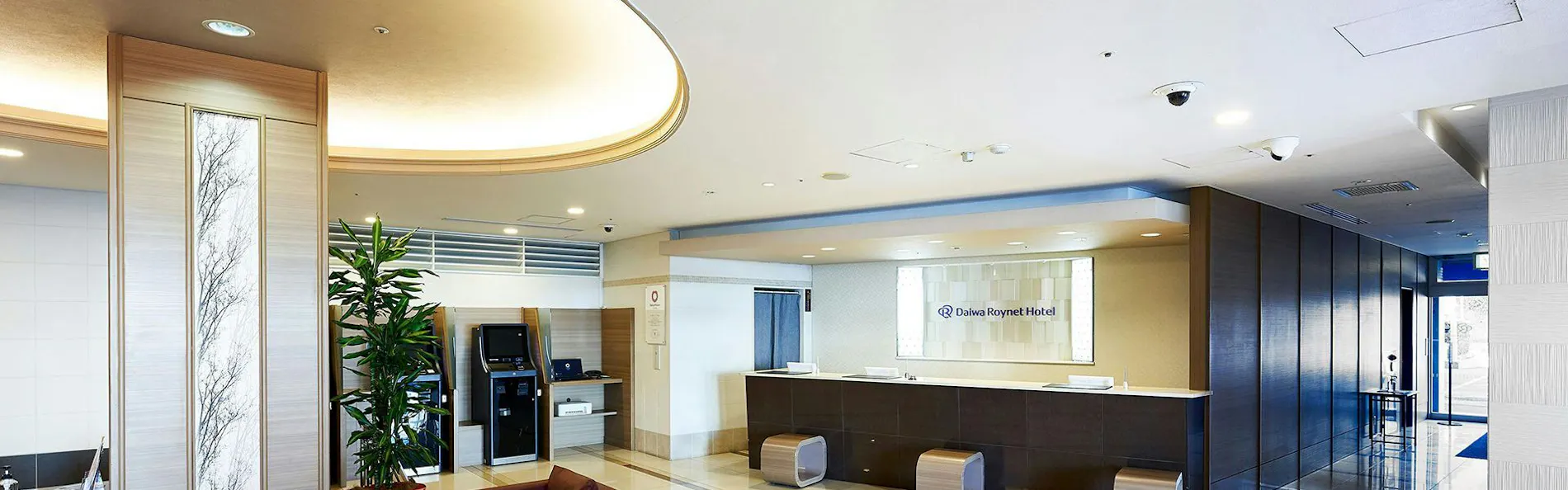 ダイワロイネットホテルつくば