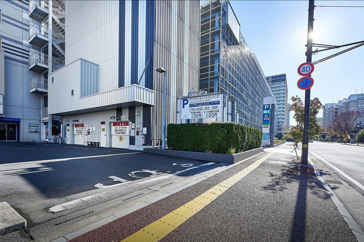 コインパーキング