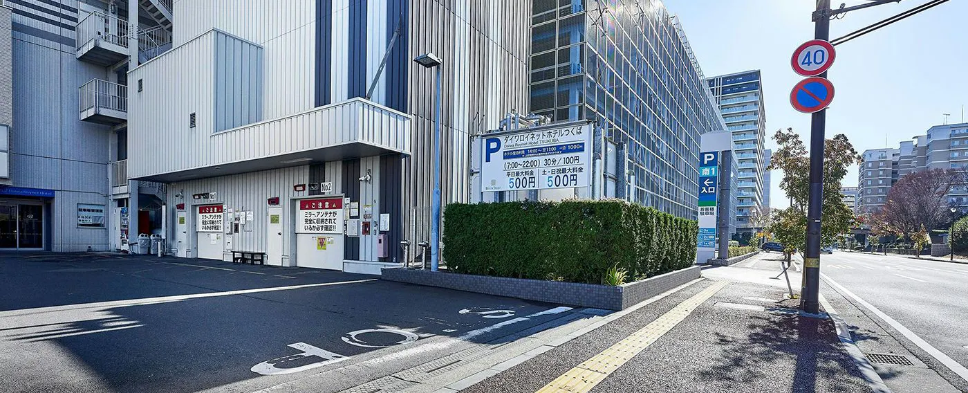 コインパーキング