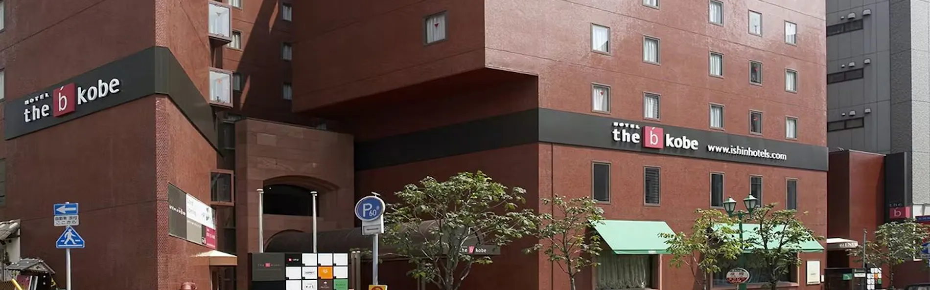 the b 神戸