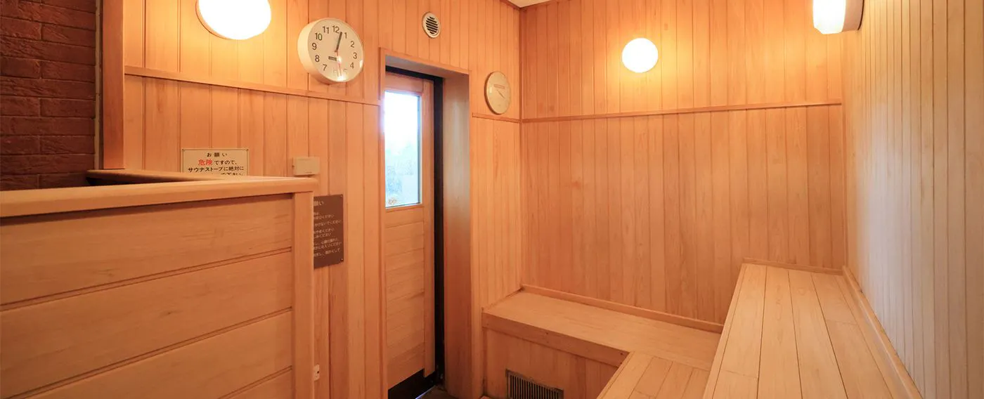 附設桑拿(男湯:高溫桑拿/女湯:霧氣桑拿)