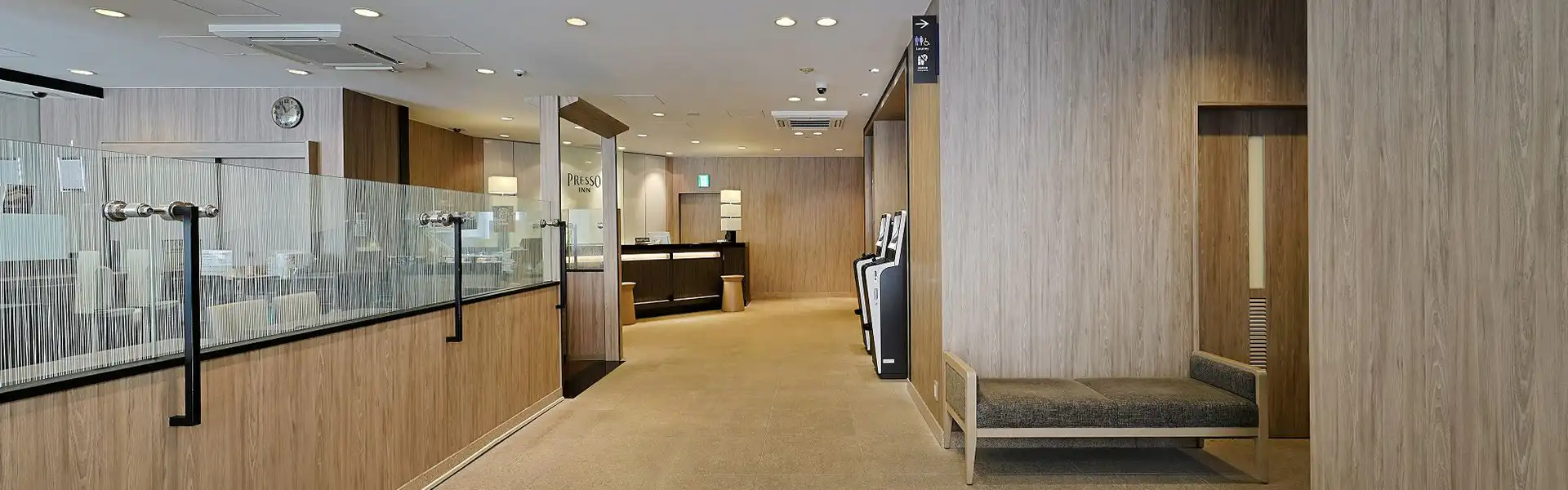 内観