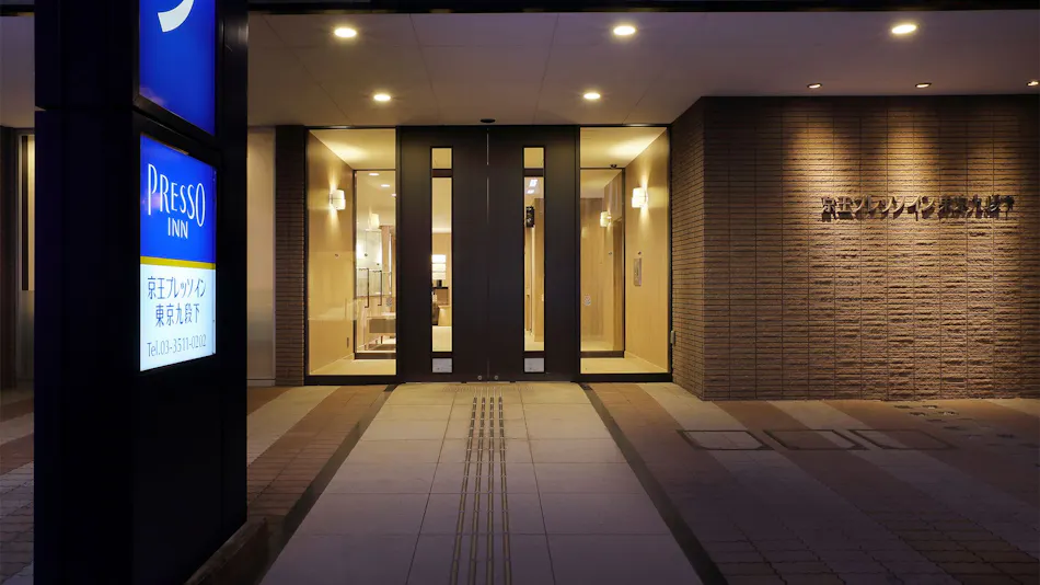 Keio Presso Inn Tokyo Kudanshita