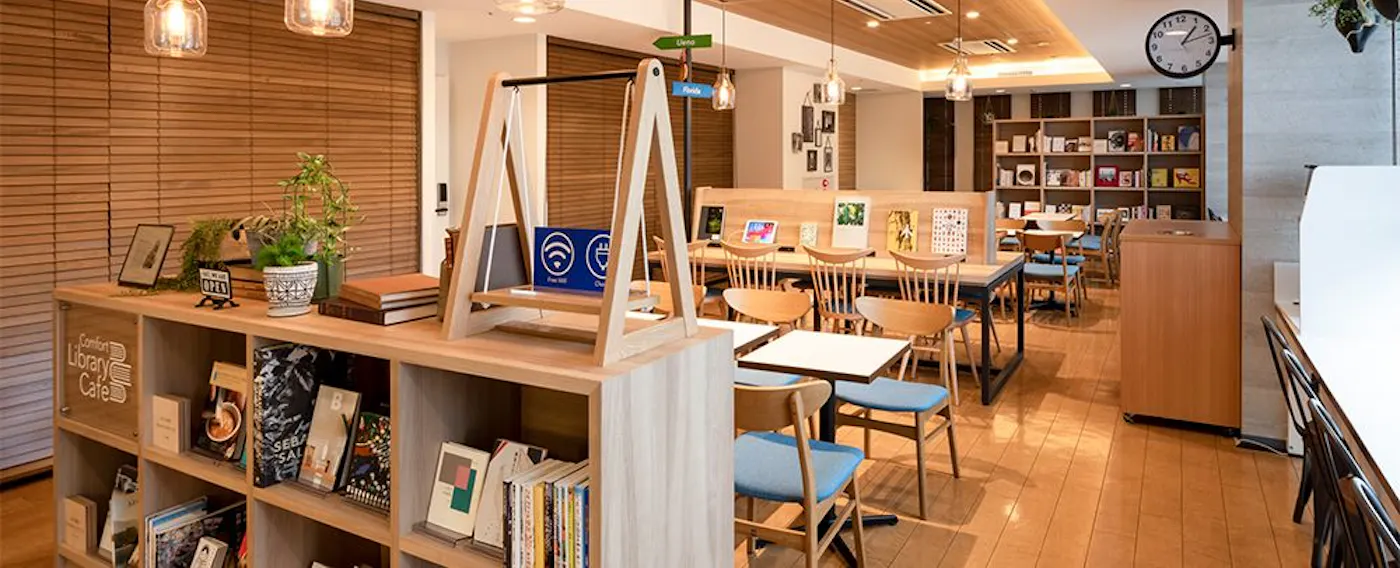 コンフォートライブラリーカフェ