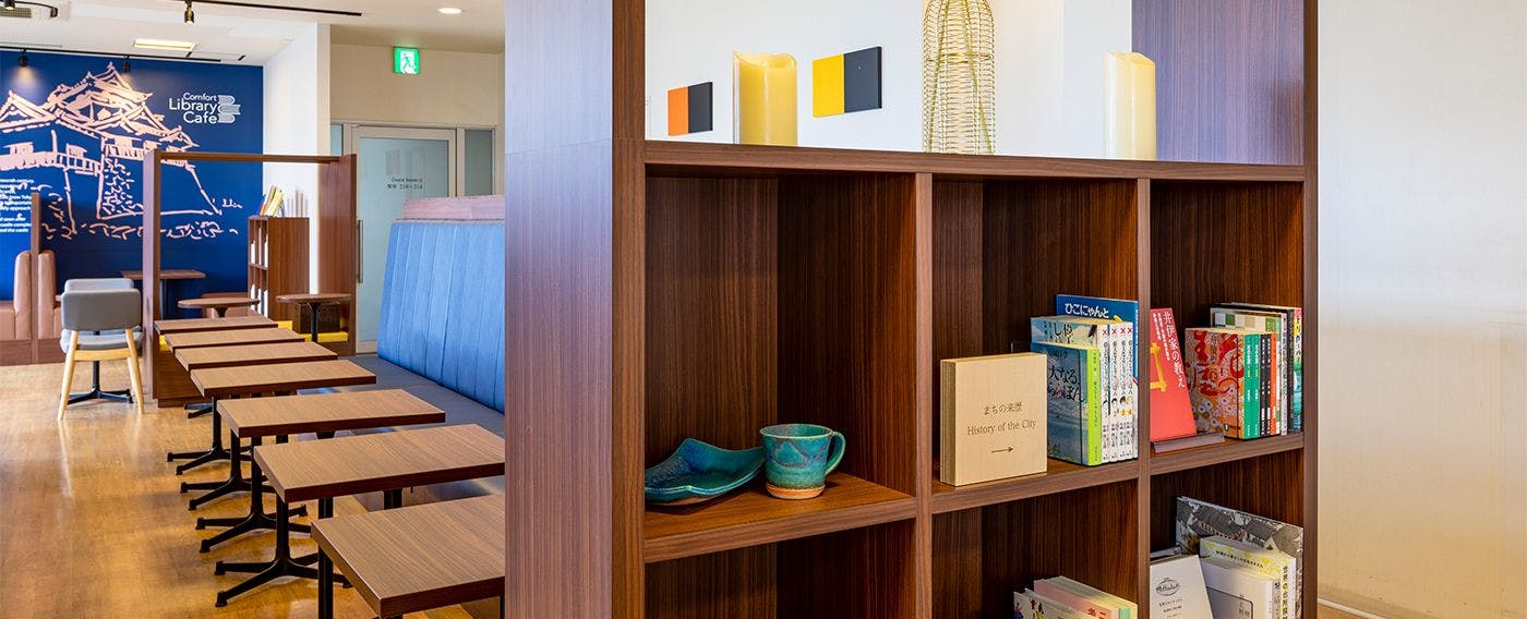 コンフォートライブラリーカフェ
