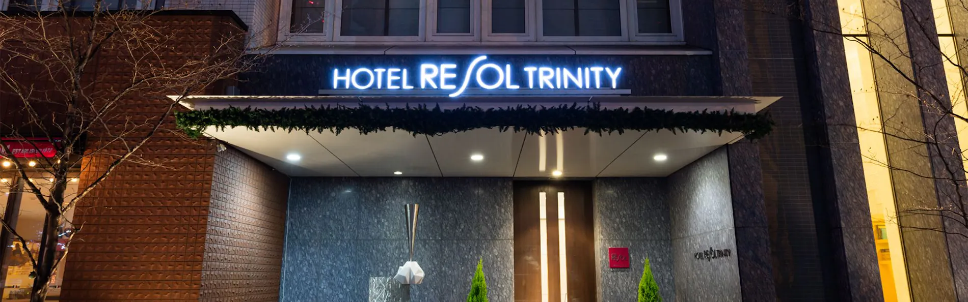 ホテルリソルトリニティ札幌