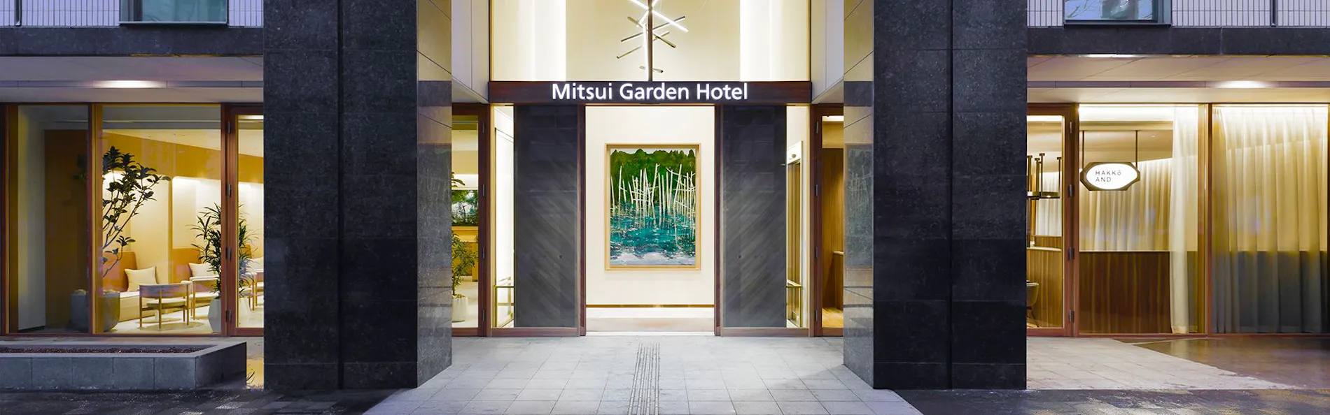 三井ガーデンホテル札幌