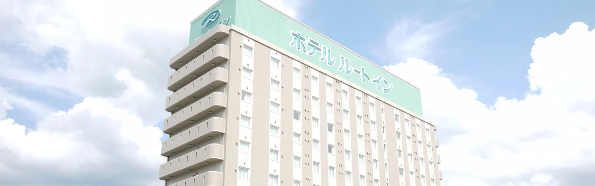 ホテルルートイン彦根