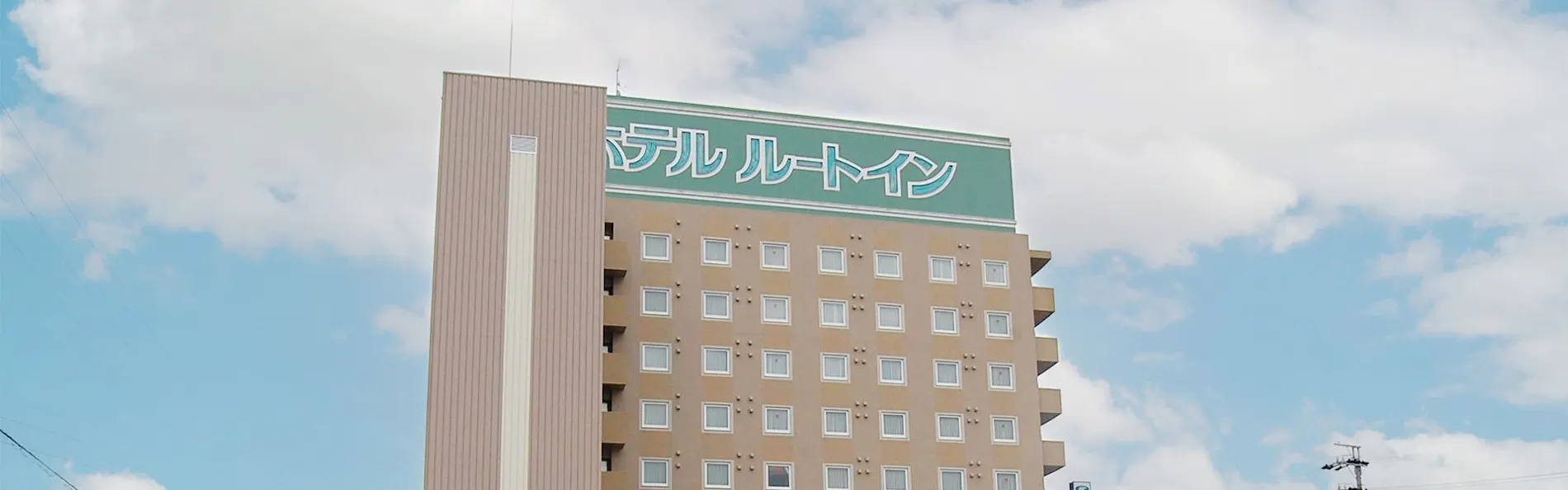 ホテルルートイン焼津インター