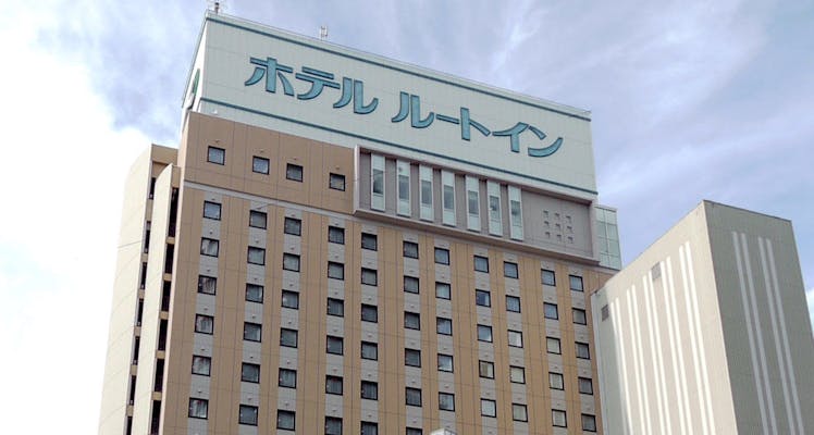 盛岡駅周辺の大浴場ありの おすすめホテル 旅館 宿泊予約は 一休 Com