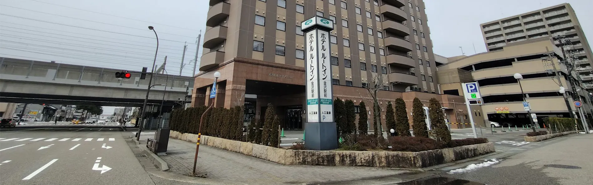 ホテルルートイン金沢駅前