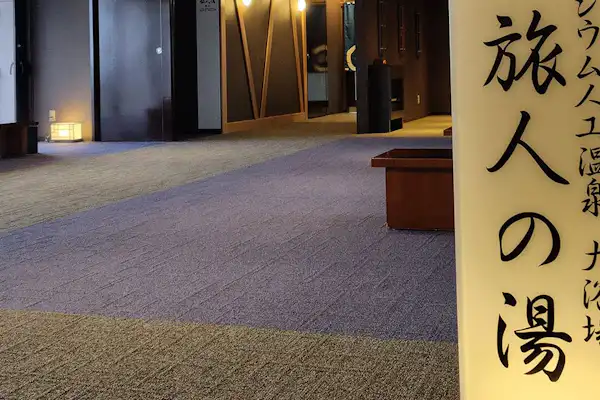 ล็อบบี้