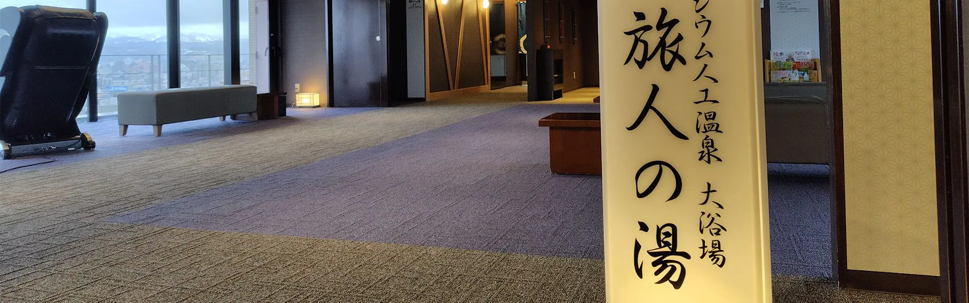 ホテルルートイン金沢駅前