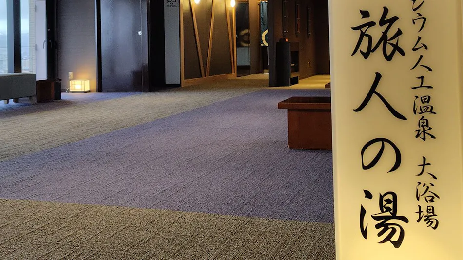 Hotel Route-Inn Kanazawa Ekimae