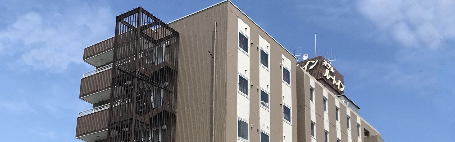 ホテルルートイン日立多賀