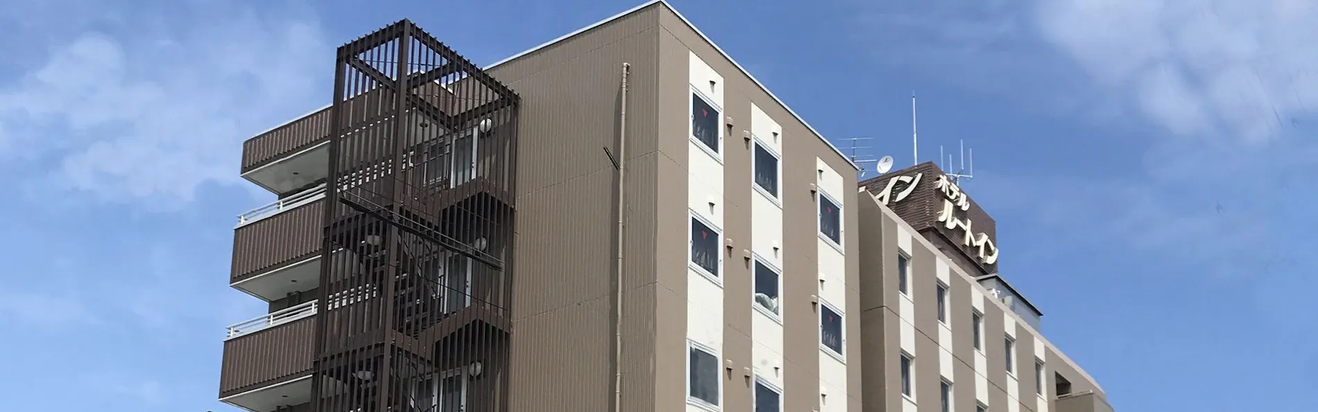 ホテルルートイン日立多賀