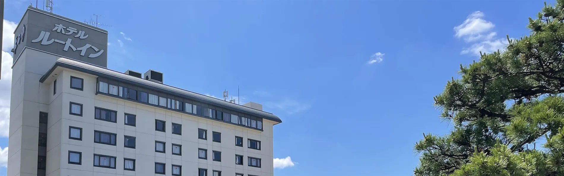 秋田天然温泉「華のゆ」 ルートイングランティア秋田SPA RESORT