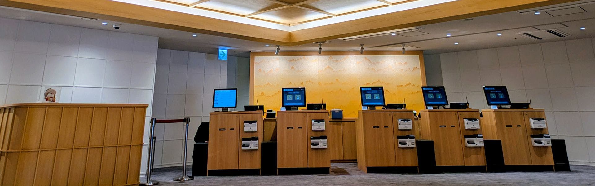 แผนกต้อนรับ