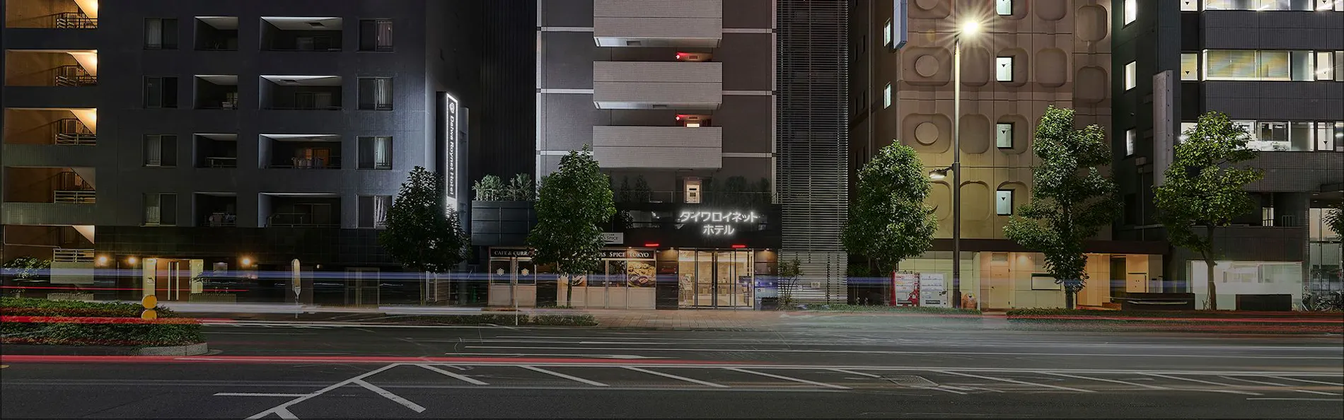 ダイワロイネットホテル東京赤羽