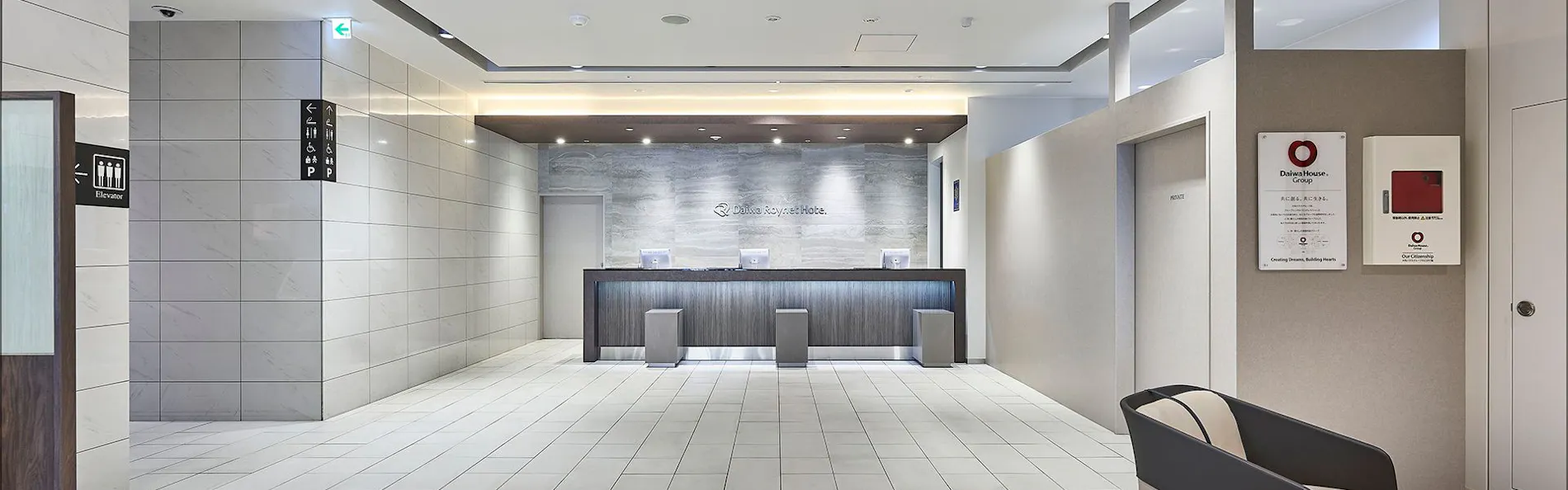 ダイワロイネットホテル東京赤羽