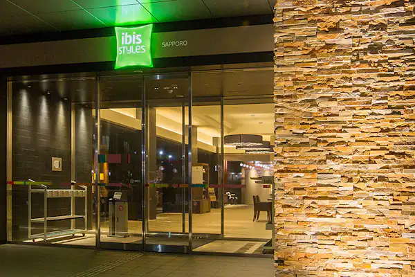 ทางเข้า