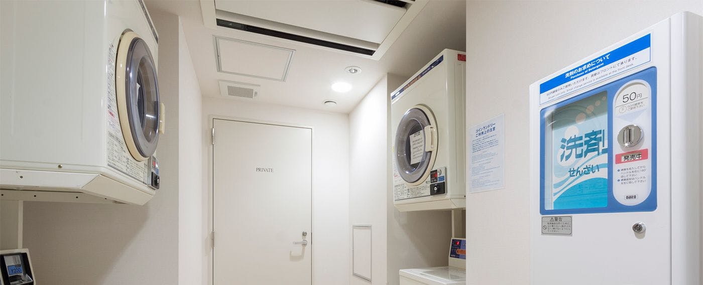 コインランドリー
