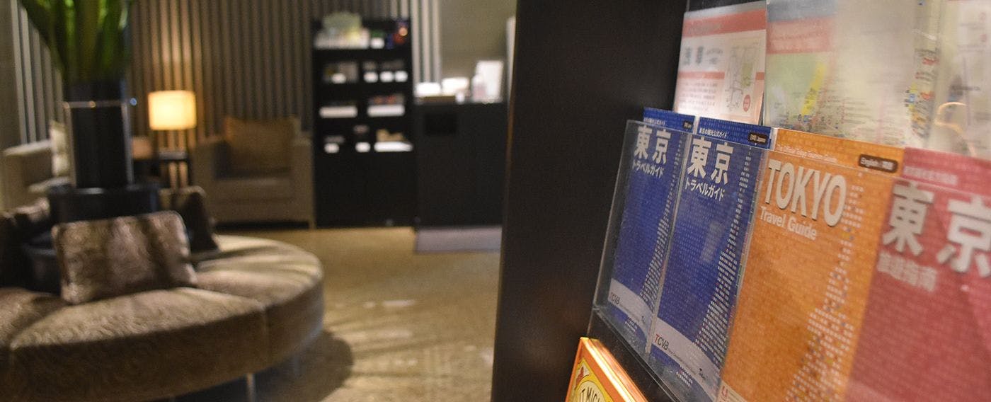 ล็อบบี้