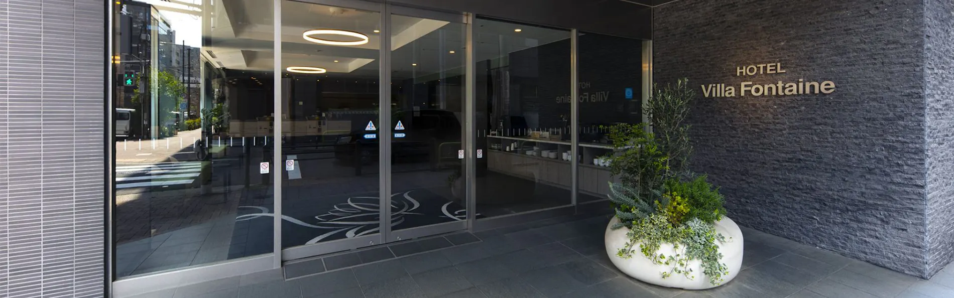 ヴィラフォンテーヌ東京九段下|住友不動産