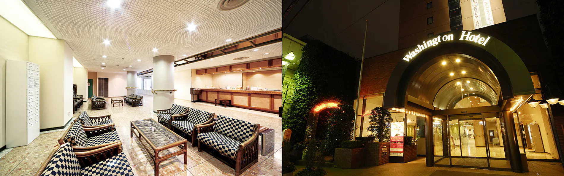 郡山ワシントンホテル