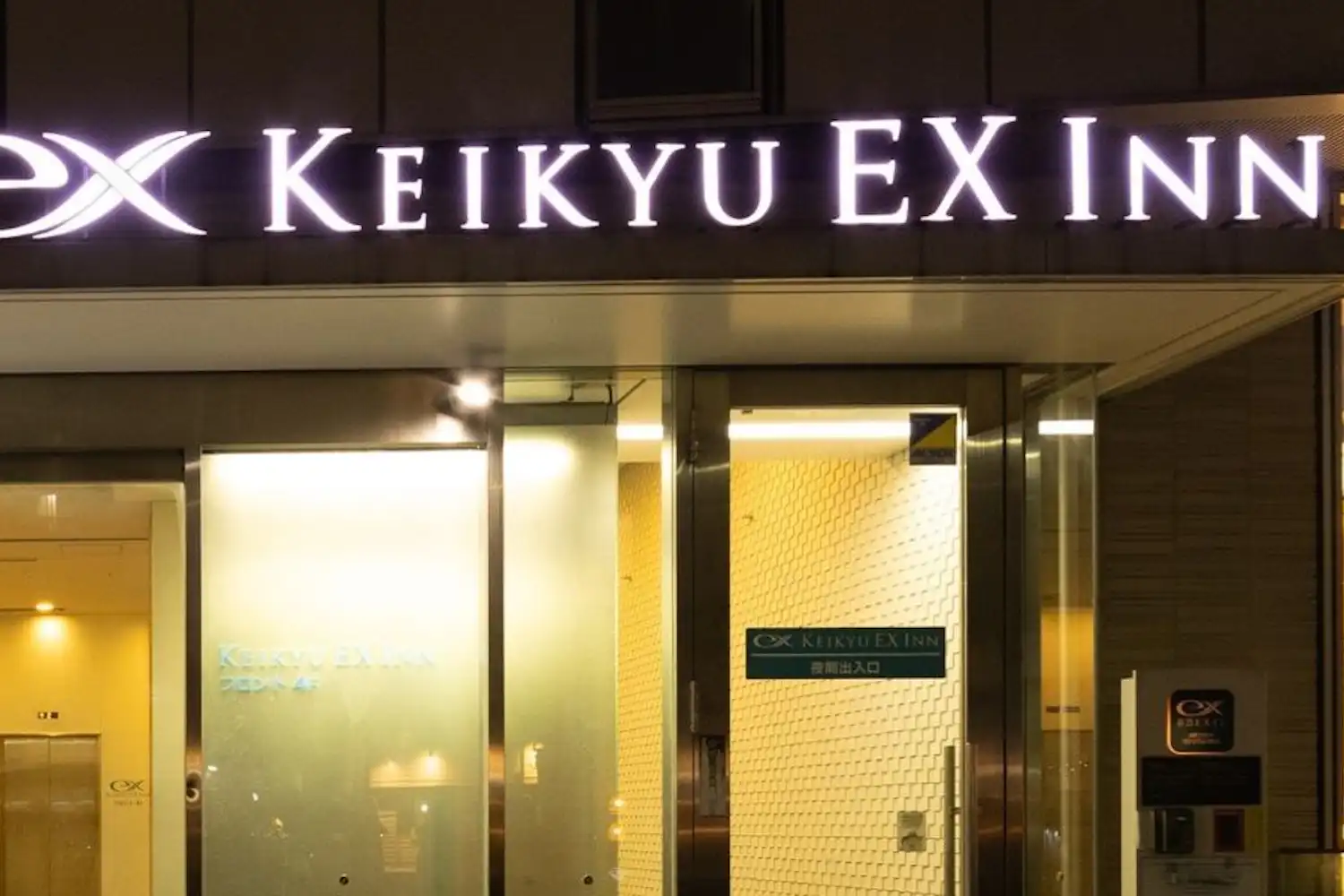 ทางเข้า