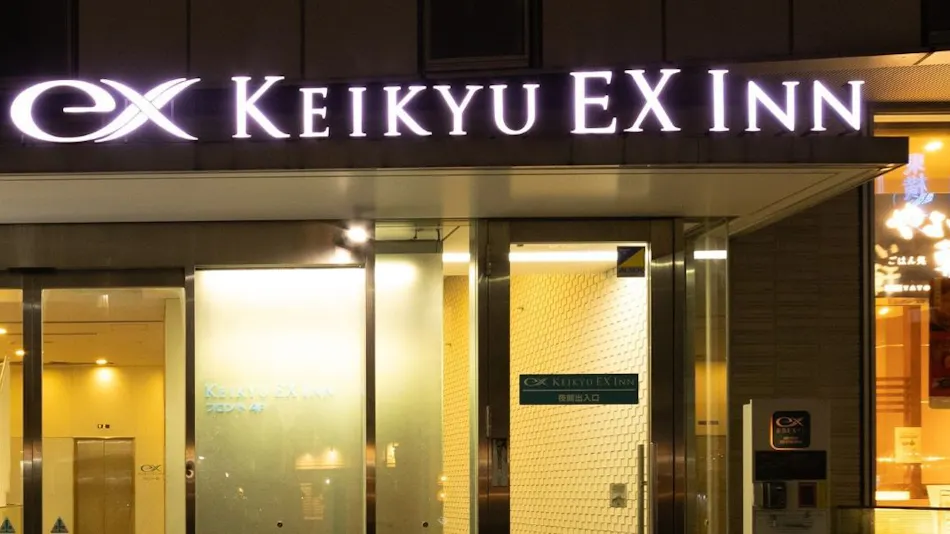 Keikyu EX Inn Kamata