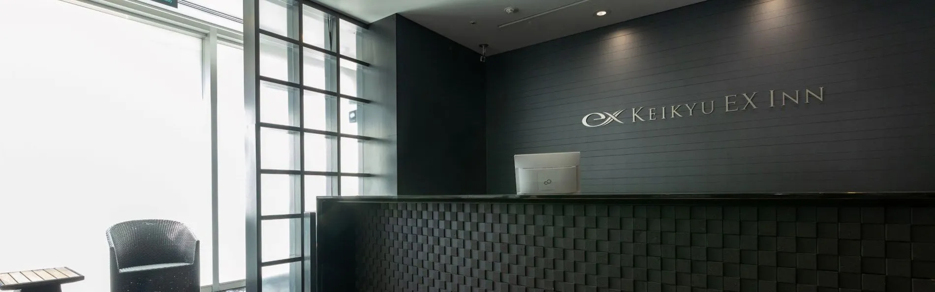 京急EXイン蒲田