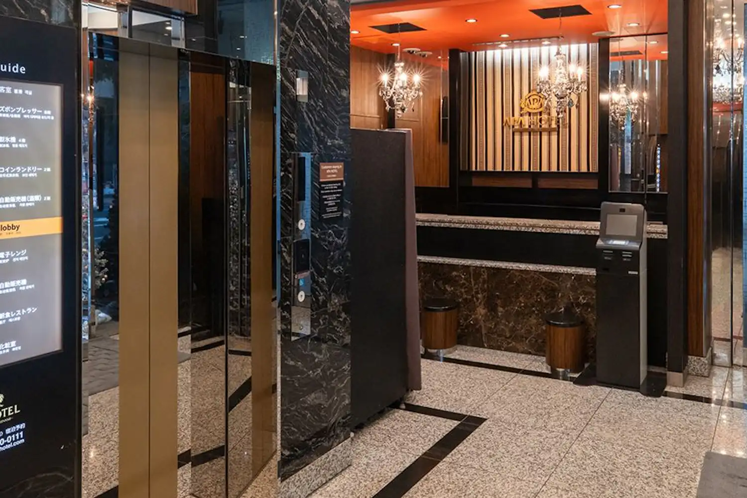 ล็อบบี้