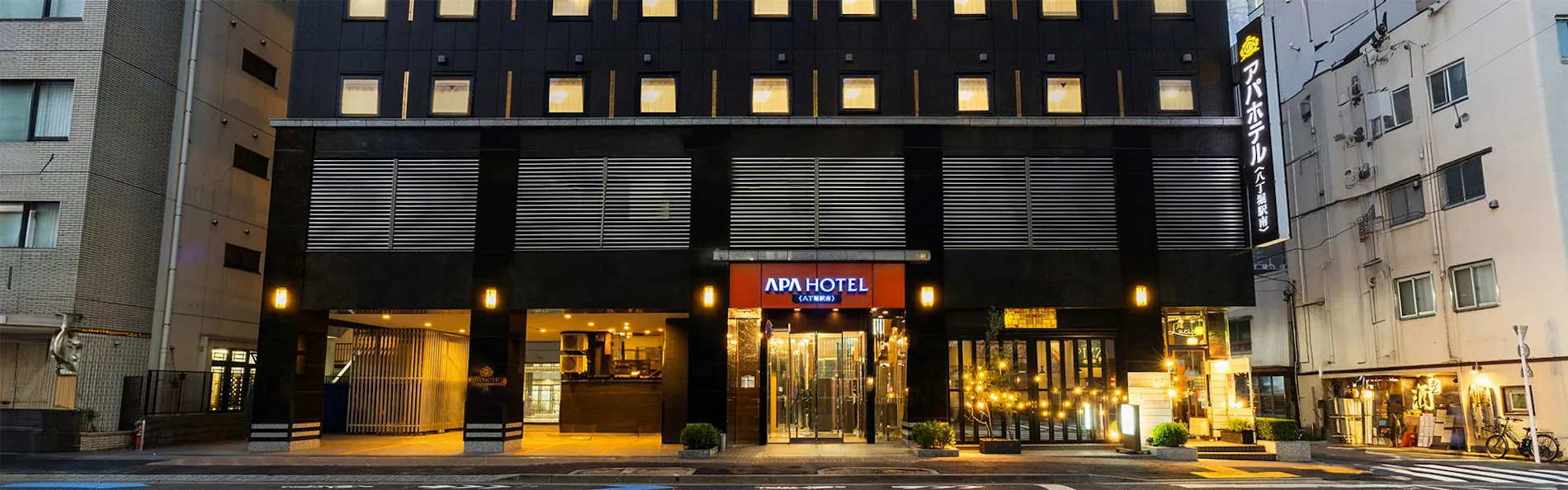 アパホテル〈八丁堀駅南〉