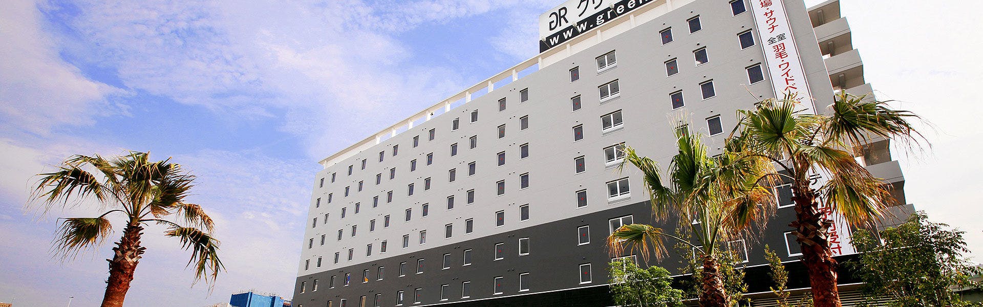 Green Rich Hotel Osaka Airport (Artificial Hot Spring Futamata Yunohana)