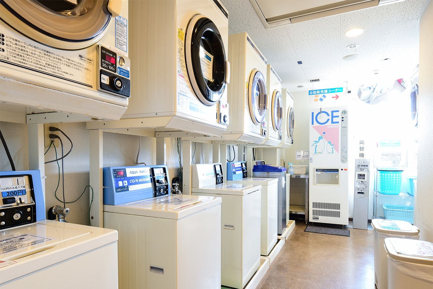 ร้านซักผ้าหยอดเหรียญ