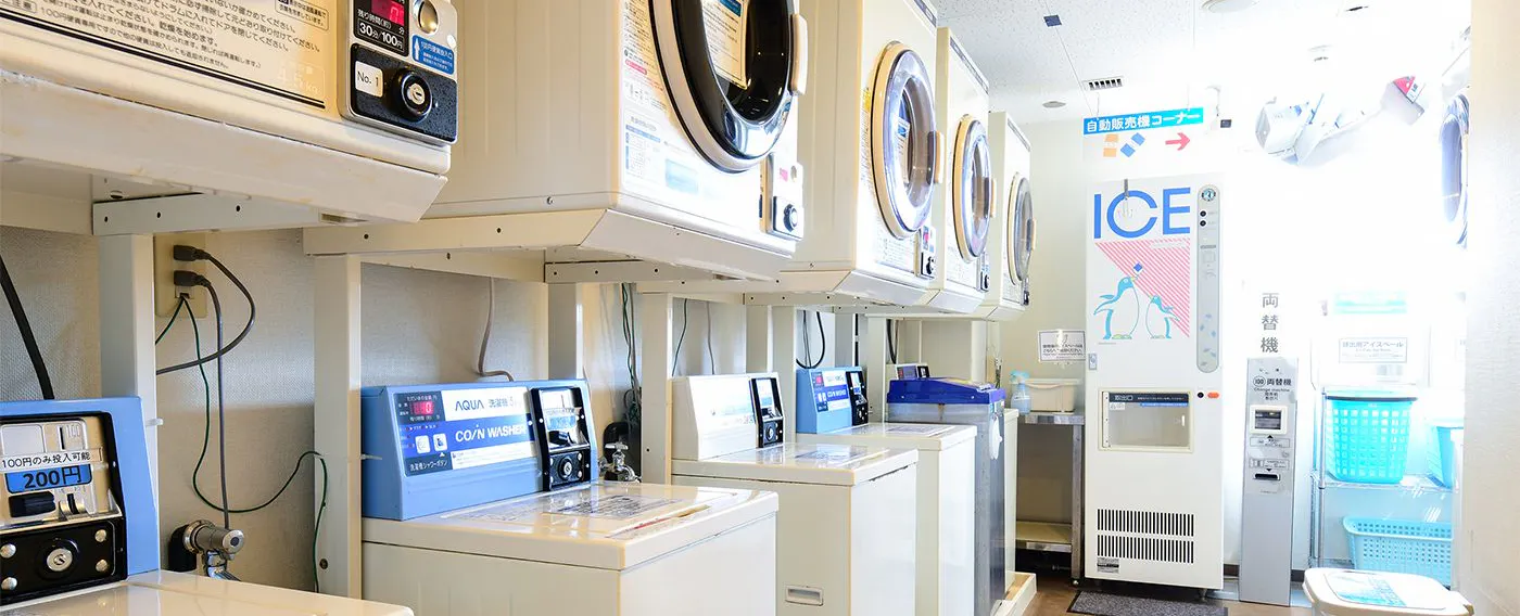 ร้านซักผ้าหยอดเหรียญ