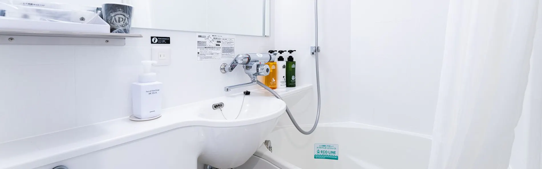 アパホテル〈銀座 新富町駅前〉