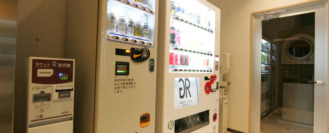 ตู้จำหน่ายสินค้าอัตโนมัติ