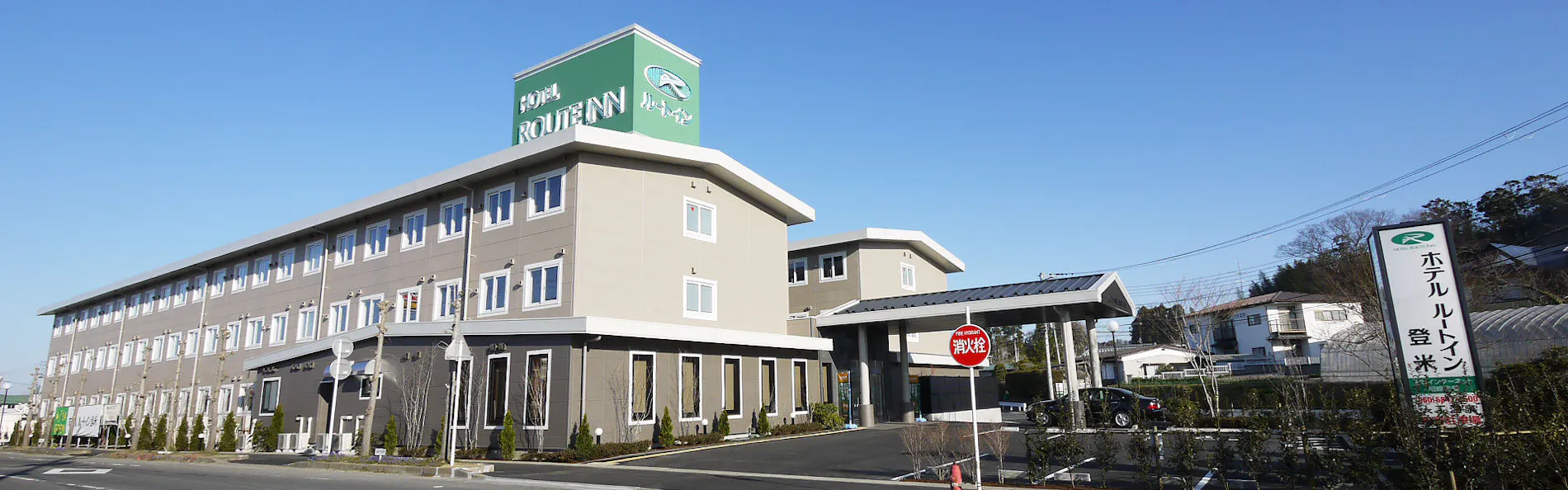 ホテルルートイン登米