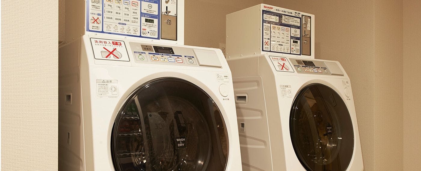 ร้านซักผ้าหยอดเหรียญ