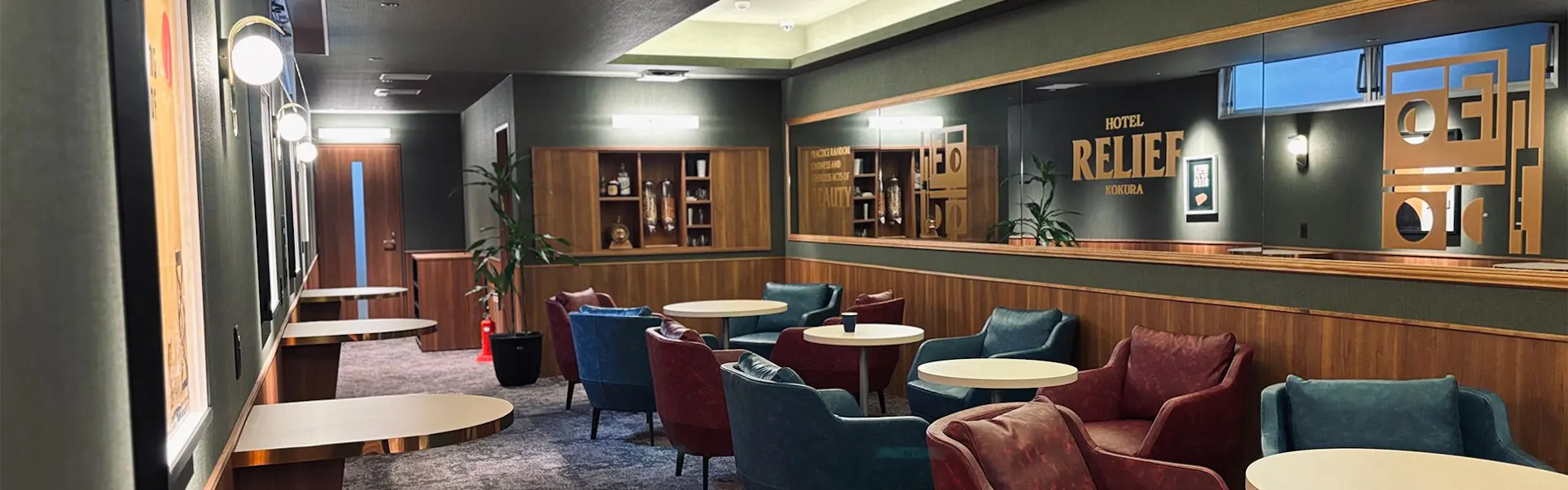 ホテルリリーフ小倉駅前