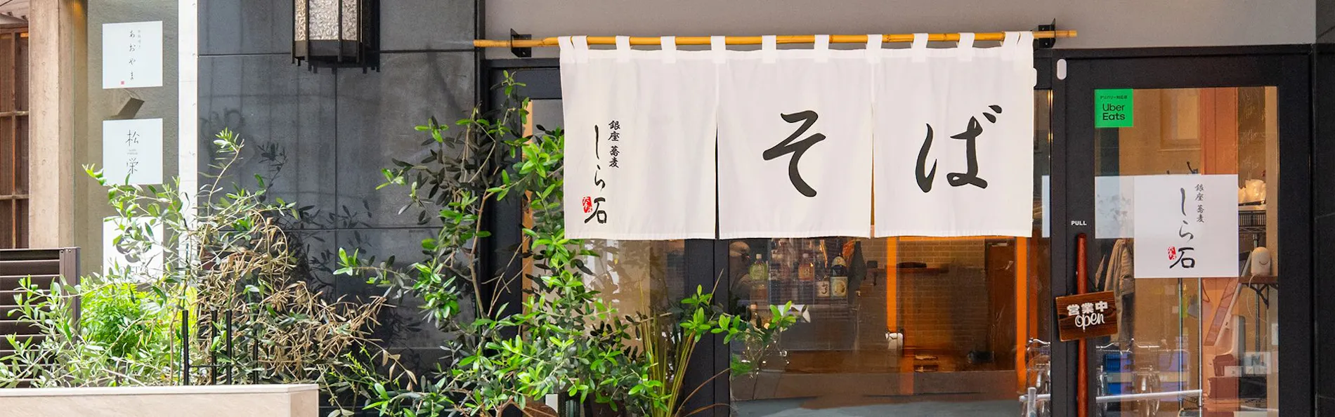 アパホテル〈六本木駅前〉